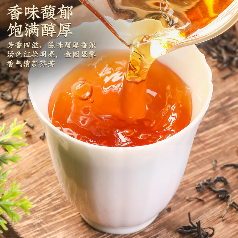 2023新茶正宗安徽黃山祁門(mén)紅茶紅香螺 濃香型蜜香散裝袋裝茶葉250g