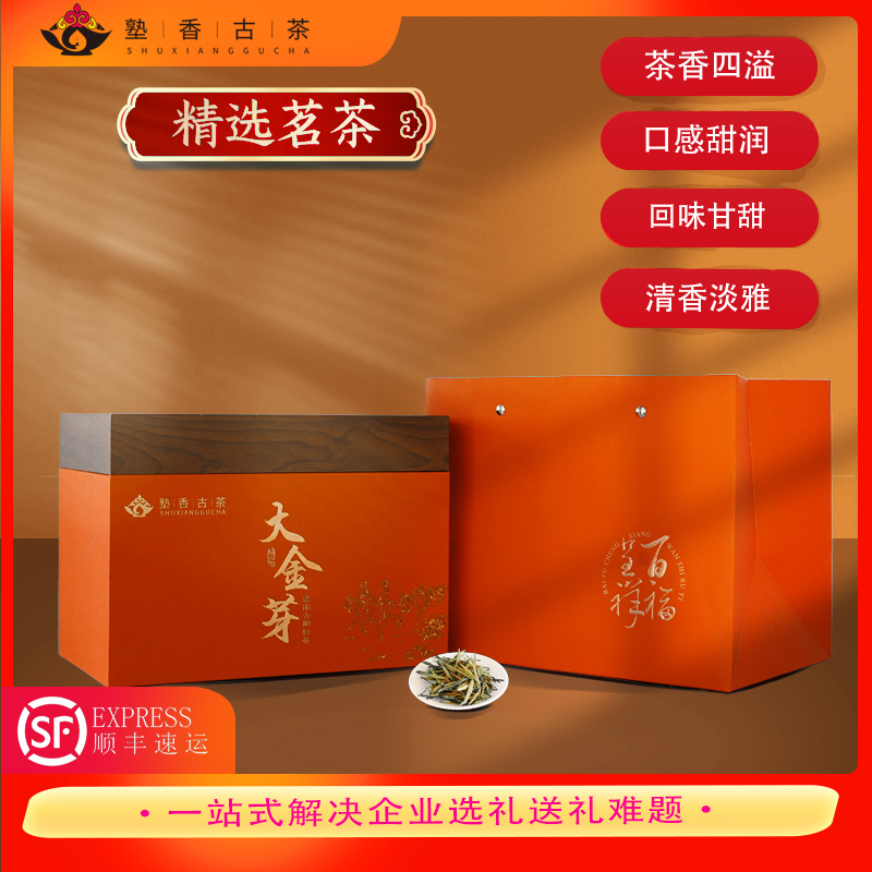 2023年|云南臨滄勐庫大葉種普洱大金牙|散茶|塾香古茶|臨滄億豐商貿|勐邦之巔茶廠(chǎng)